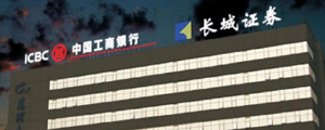 長城證券