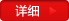北京同安骨科醫院